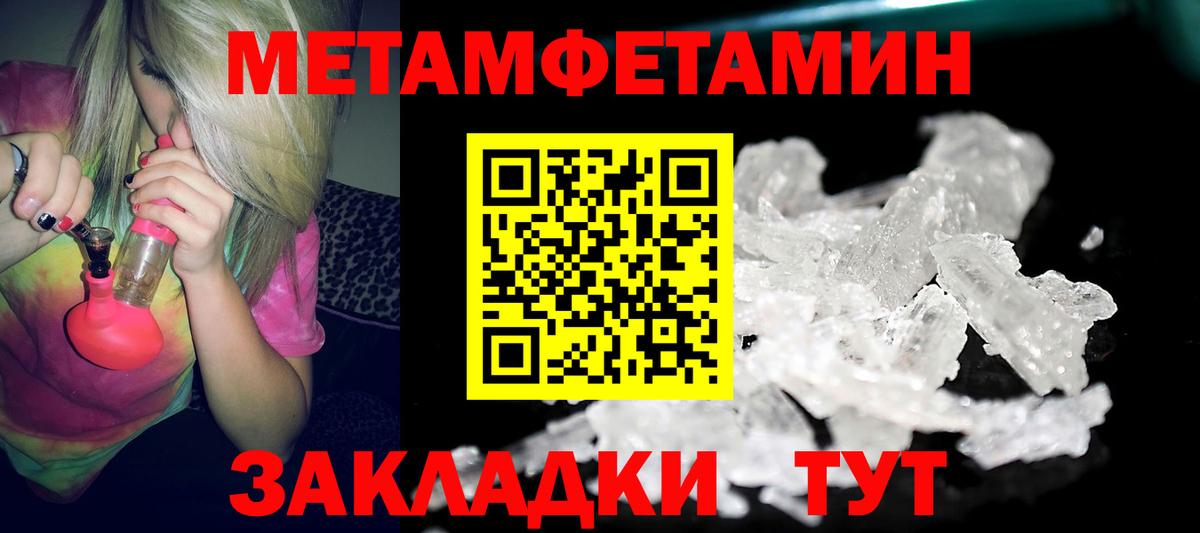 АМФЕТАМИН Premium  Amphetamine  Щёлково  Вход с VPN 