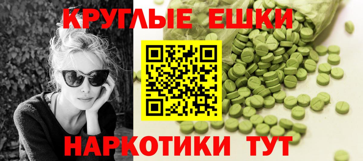 Экстази Philipp Plein  Вход с VPN  сайты даркнета официальный сайт  Щёлково 