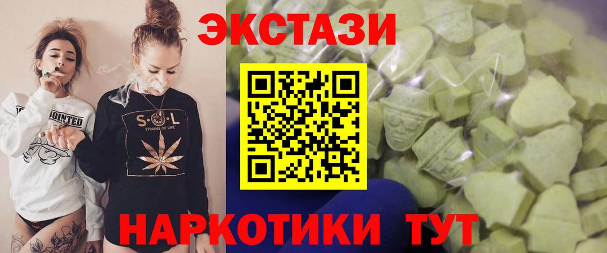 ЭКСТАЗИ Punisher Щёлково