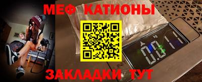 MESCALINE Нягань