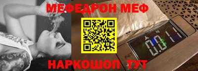 бутик Обь