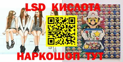 MESCALINE Нягань