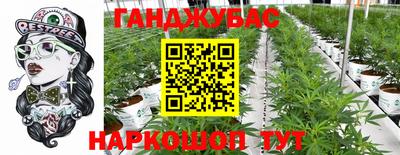 бутик Обь