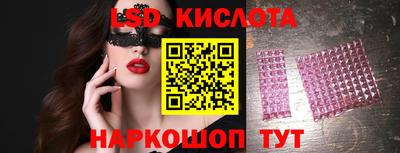 бутик Обь