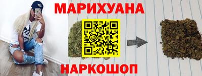 бутик Обь