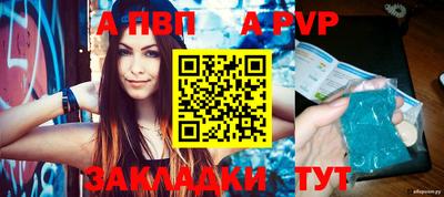 бутик Обь