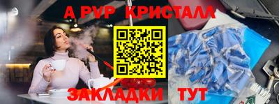 дживик Обнинск