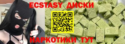 MESCALINE Нягань