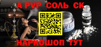 таблы Партизанск