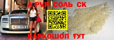 MESCALINE Нягань