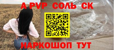 MESCALINE Нягань