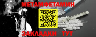 дживик Обнинск