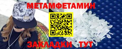 бутик Обь