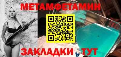 MESCALINE Нягань