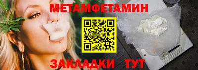 MESCALINE Нягань