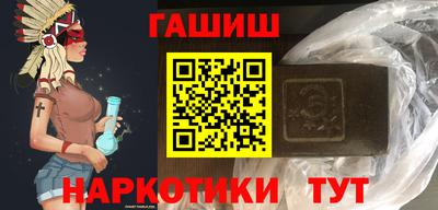 бутик Обь