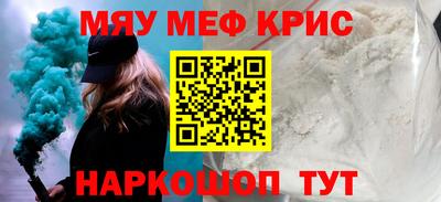 MESCALINE Нягань