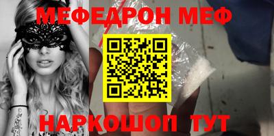 MESCALINE Нягань