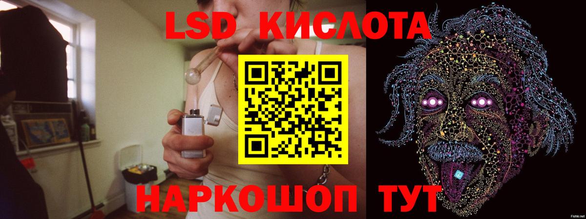 мега зеркало  Лсд 25 экстази кислота  Вход с VPN  LSD-25 экстази  Лсд 25 экстази кислота  Щёлково 