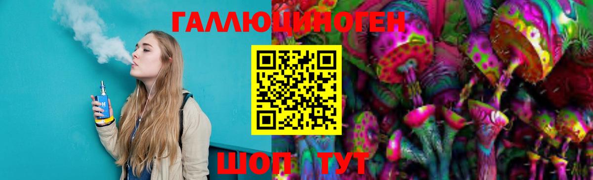 Псилоцибиновые грибы Cubensis  Псилоцибиновые грибы Psilocybe  Щёлково  Вход с VPN 